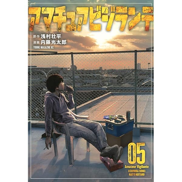 ダイダラ (1) (ヒーローズコミックス) | 髙橋碁飯 |本 | 通販